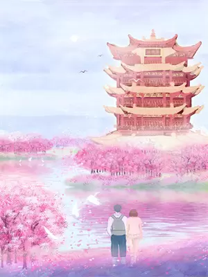 全球穿越