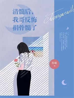 断绝关系后，总裁带娃杀回来了