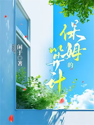 万人修仙，我毒证长生